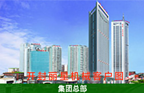 湖南瀏陽(yáng)河**農(nóng)業(yè)開(kāi)發(fā)有限公司