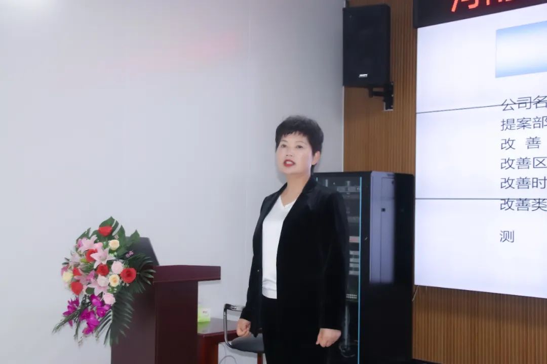 改善提升產品質量，繪就麗星美好未來