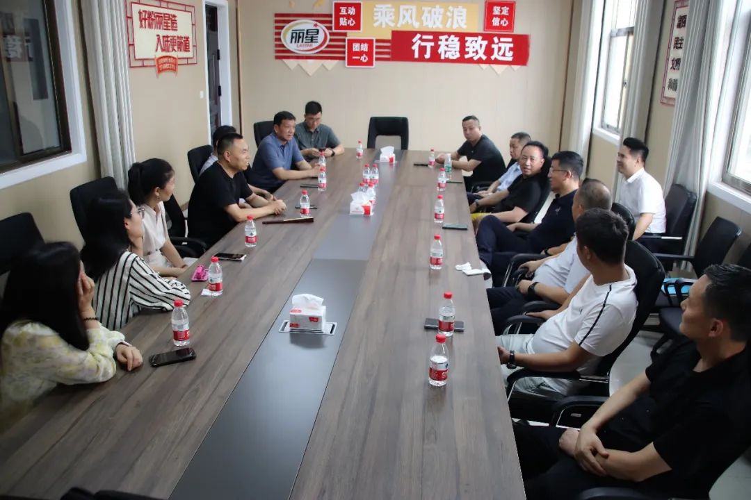全員提效，推動麗星產(chǎn)業(yè)升級