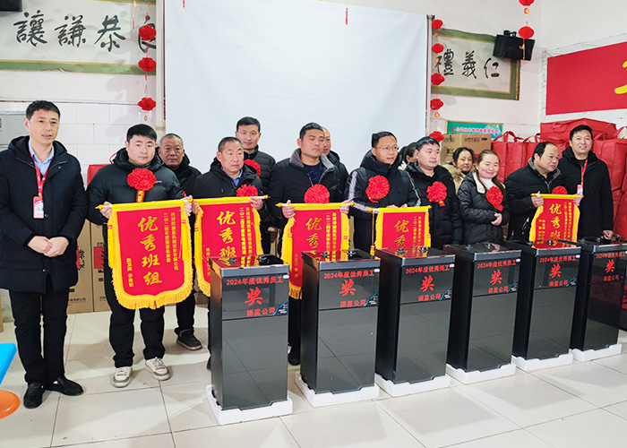 麗星機(jī)械開工盛典：表彰先進(jìn)鼓干勁，團(tuán)結(jié)奮進(jìn)再啟航